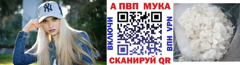 Alpha-PVP крисы CK Холмск