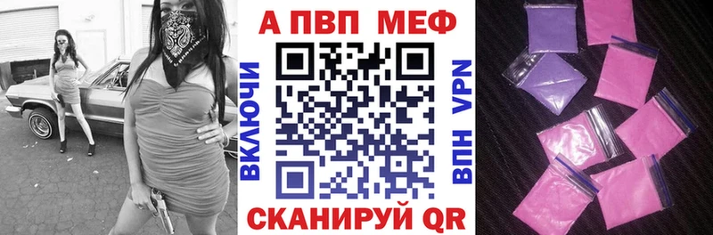 A PVP VHQ Холмск
