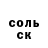 Амфетамин Розовый Yulya Skirgika