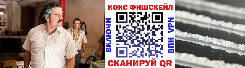 KRAKEN ссылка  купить наркотик  Холмск  Кокаин VHQ 