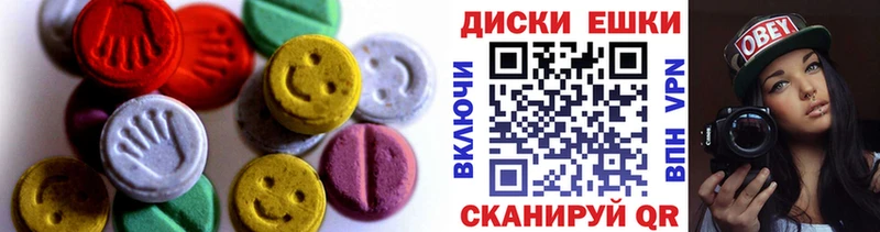 Экстази бентли  Холмск 