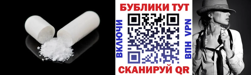 Ecstasy 250 мг Холмск