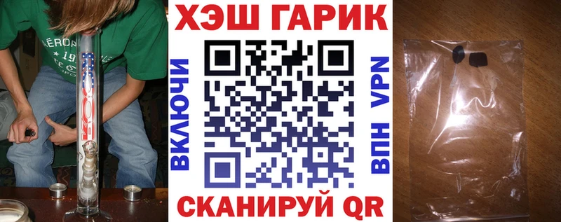 ГАШИШ Изолятор  Холмск 