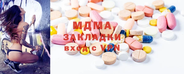 MDMA Балабаново