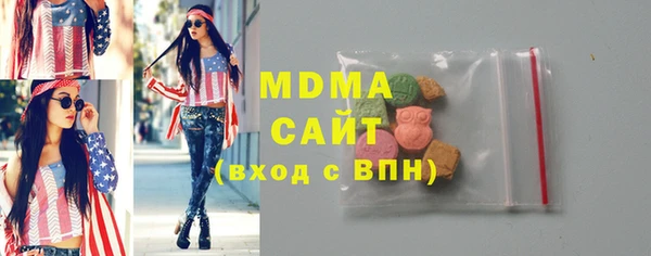 MDMA Балабаново