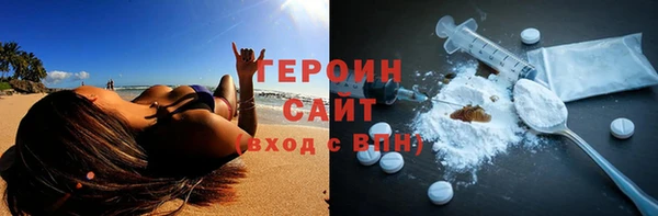 MDMA Балабаново