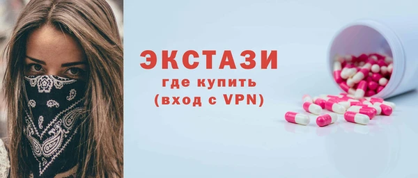 2c-b Балахна