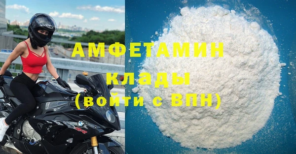 2c-b Балахна