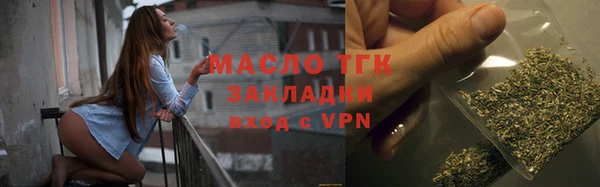 2c-b Балахна