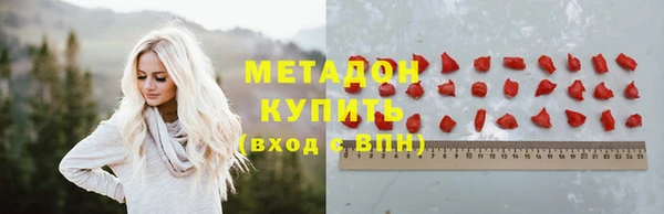 MDMA Балабаново