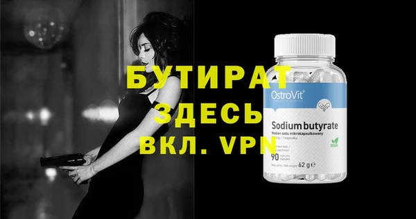 MDMA Балабаново