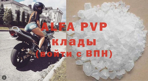 2c-b Балахна