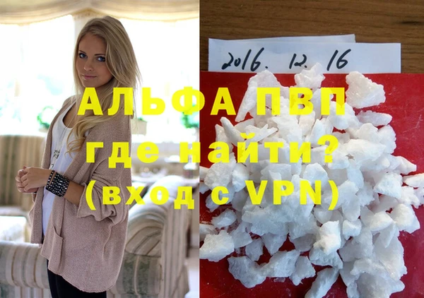 MDMA Балабаново