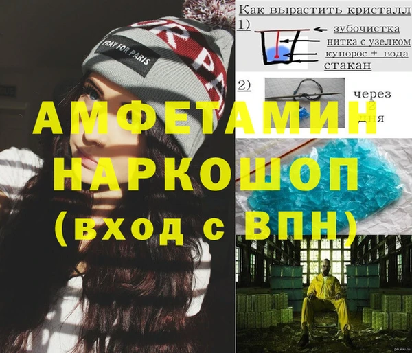 2c-b Балахна