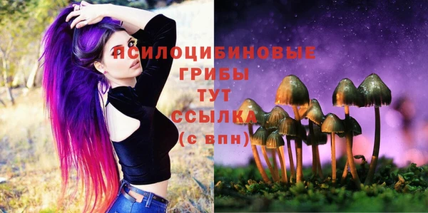 MDMA Балабаново