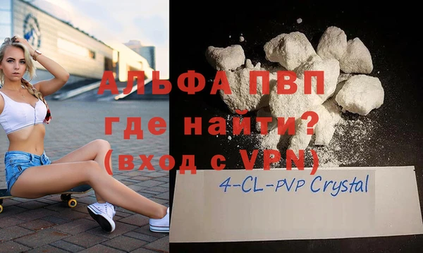 MDMA Балабаново