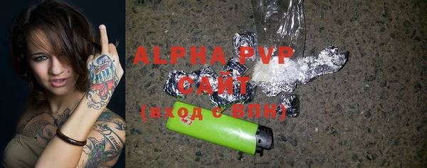 2c-b Балахна