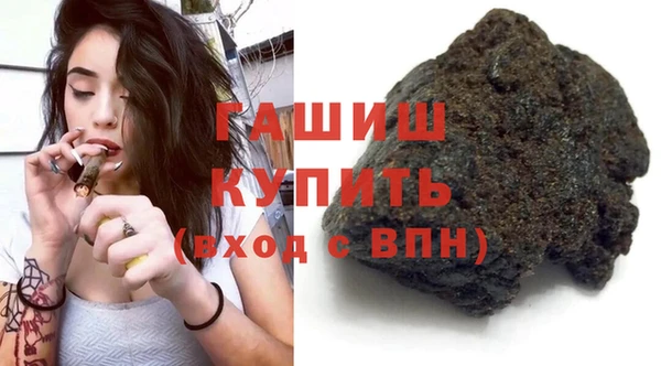 2c-b Балахна