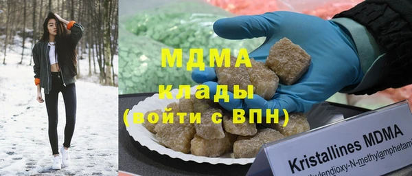 MDMA Балабаново