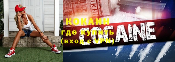 2c-b Балахна