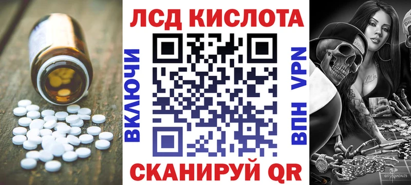 ЛСД экстази ecstasy  маркетплейс формула  Холмск  что такое  