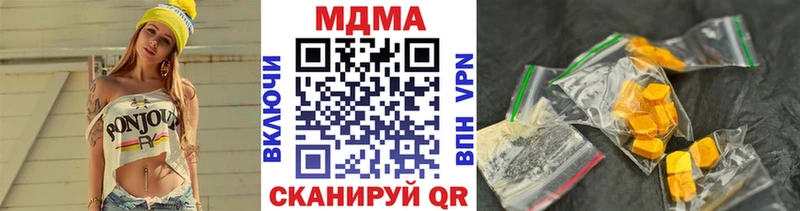 MDMA Molly  купить наркоту  Холмск 