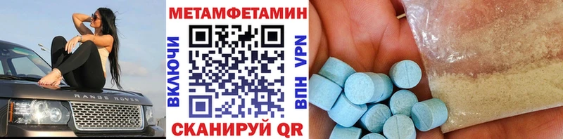 закладка  shop состав  Метамфетамин мет  Холмск 