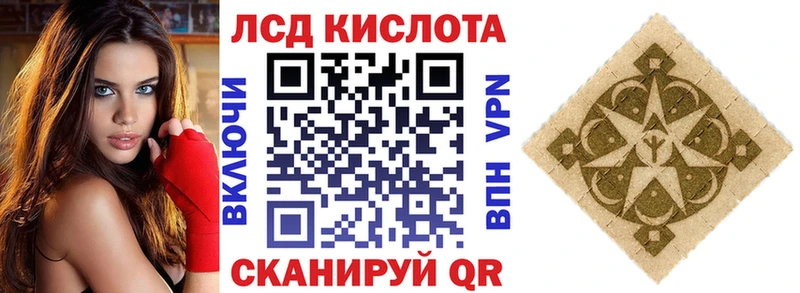 Марки N-bome 1,5мг  Холмск 