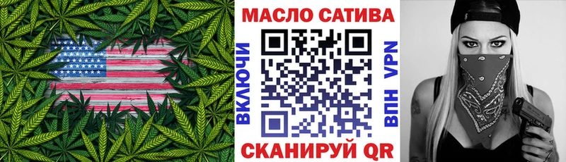 MEGA Холмск ТГК концентрат